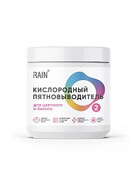 RAIN Кислородный пятновыводитель для цветного и белого белья 650г